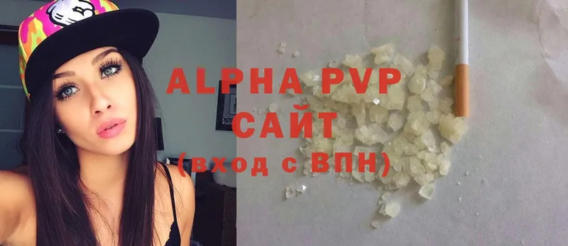 A-PVP Соль  ссылка на мегу зеркало  Дорогобуж 