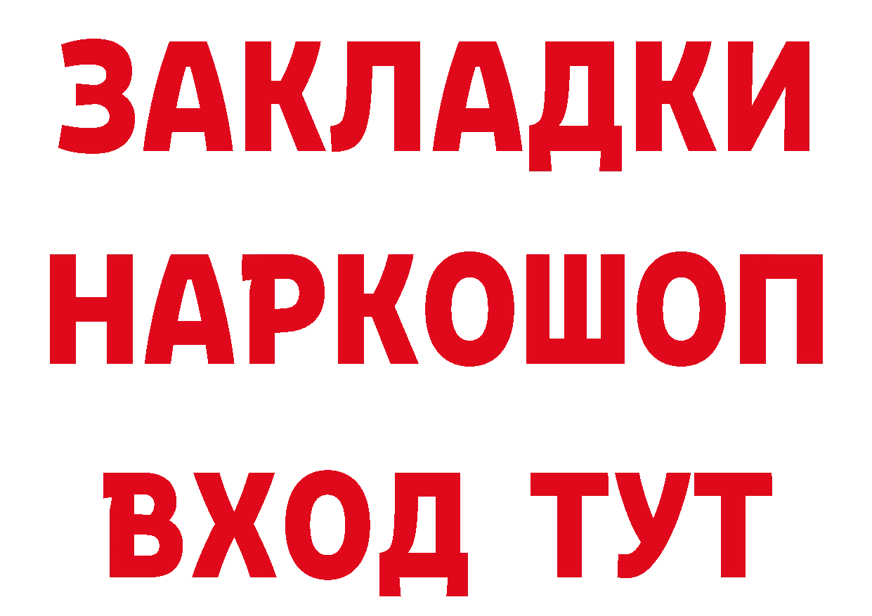 Виды наркотиков купить  телеграм Дорогобуж