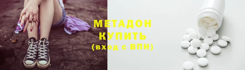 МЕТАДОН VHQ  Дорогобуж 